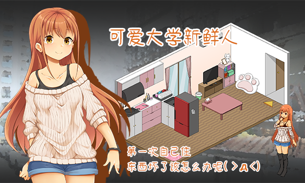 免费游戏下载|水电工传说(Build.10753987-1.0.1+DLC)