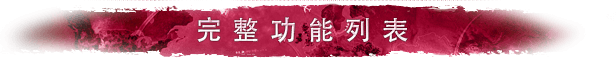 瘟疫公司进化/Plague Inc: Evolved(v1.19.0.2)