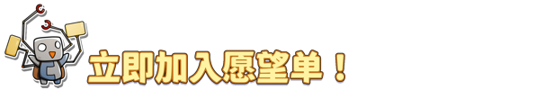 余烬守卫/Emberward(更新v0.4.10)