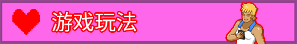 免费游戏下载|水电工传说(Build.10753987-1.0.1+DLC)