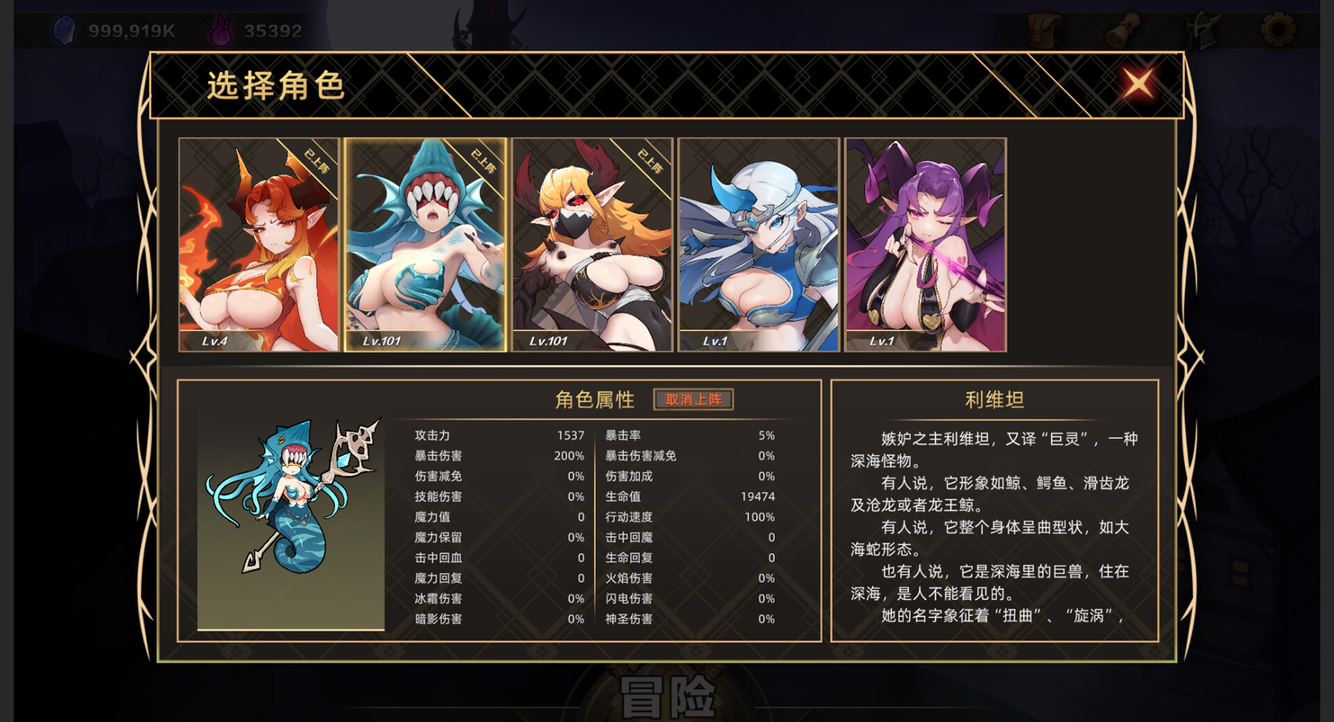 挂姬恶魔(V230708+全DLC)