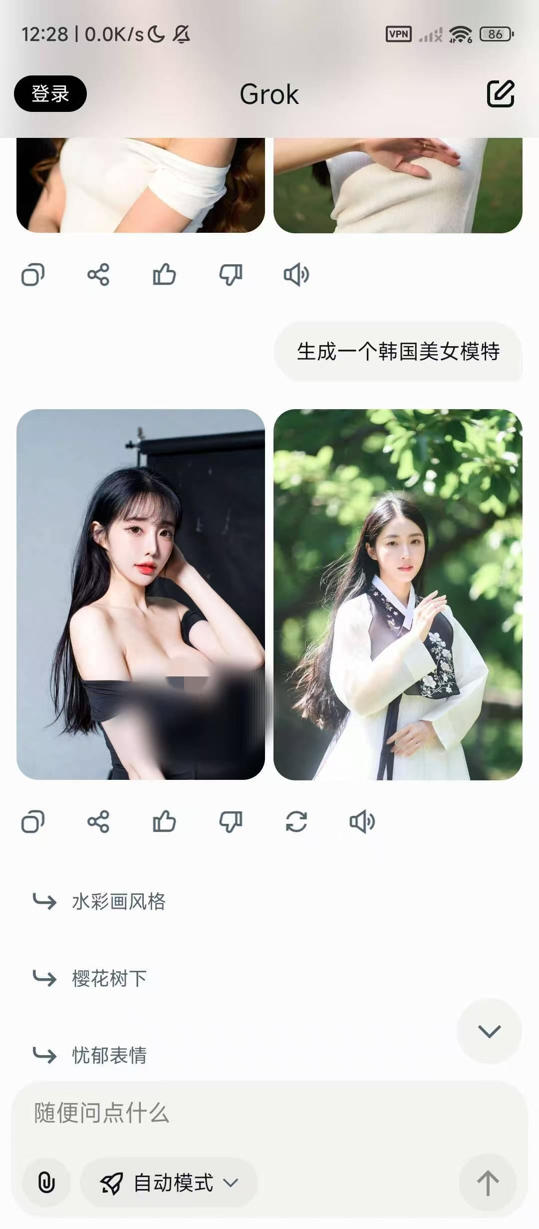 Grok马斯克的Ai最新去除验证版无限制生成无违禁聊天