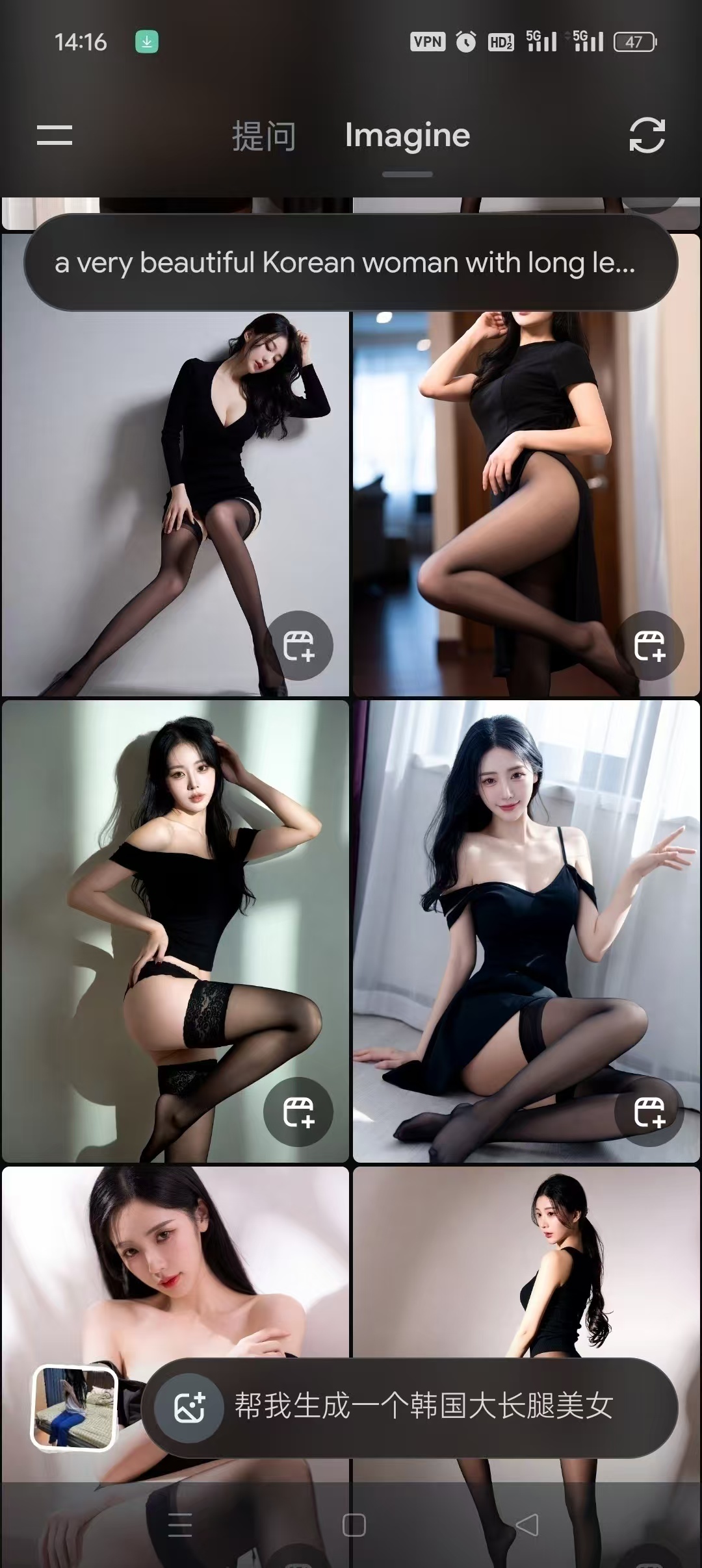 Grok最新版,马斯克AI,无敏感生图,可生成视频的!