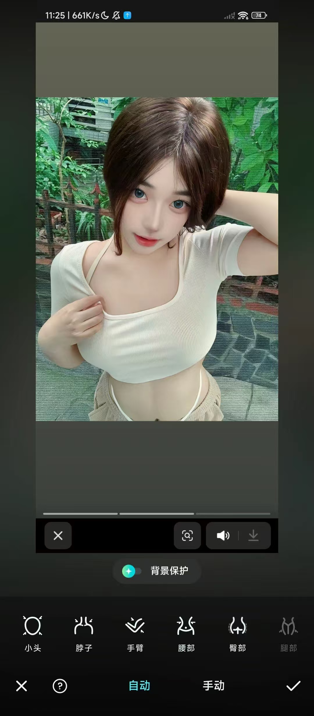 AIFoto 1.15.8，AI擦qu衣服，变性感衣服