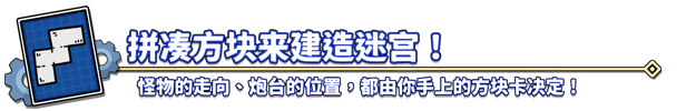 余烬守卫/Emberward(更新v0.4.10)