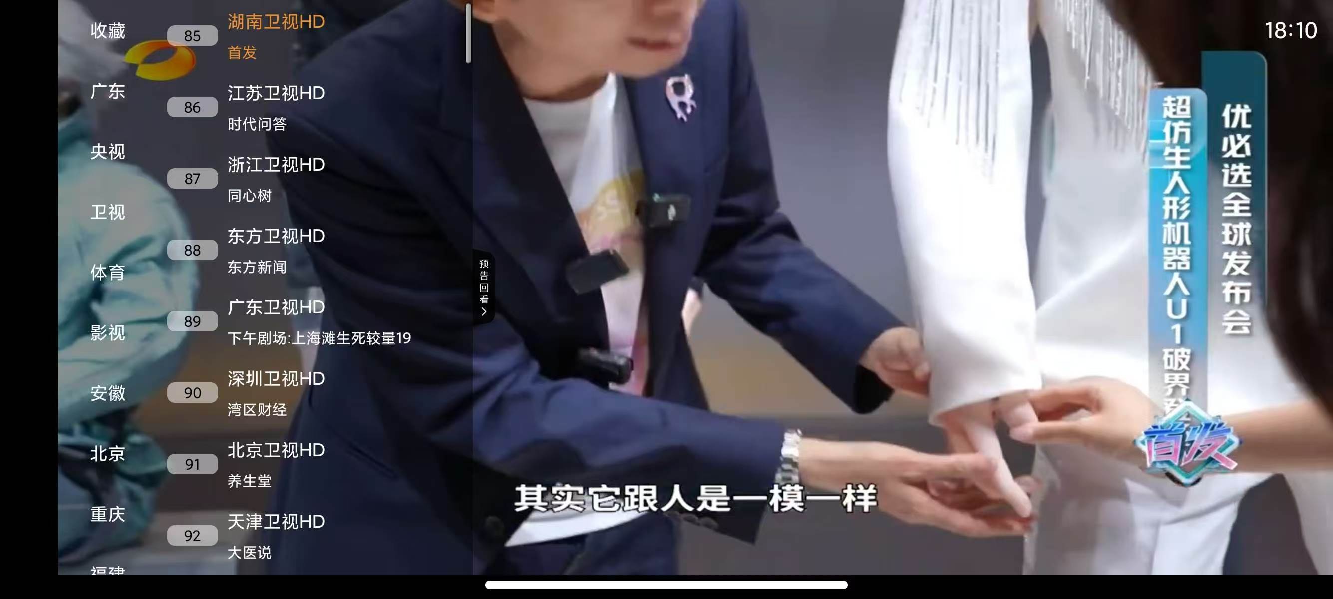 ChatGoAI内置GPT模无限制生成图片