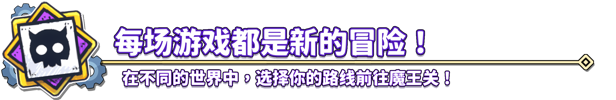余烬守卫/Emberward(更新v0.4.10)
