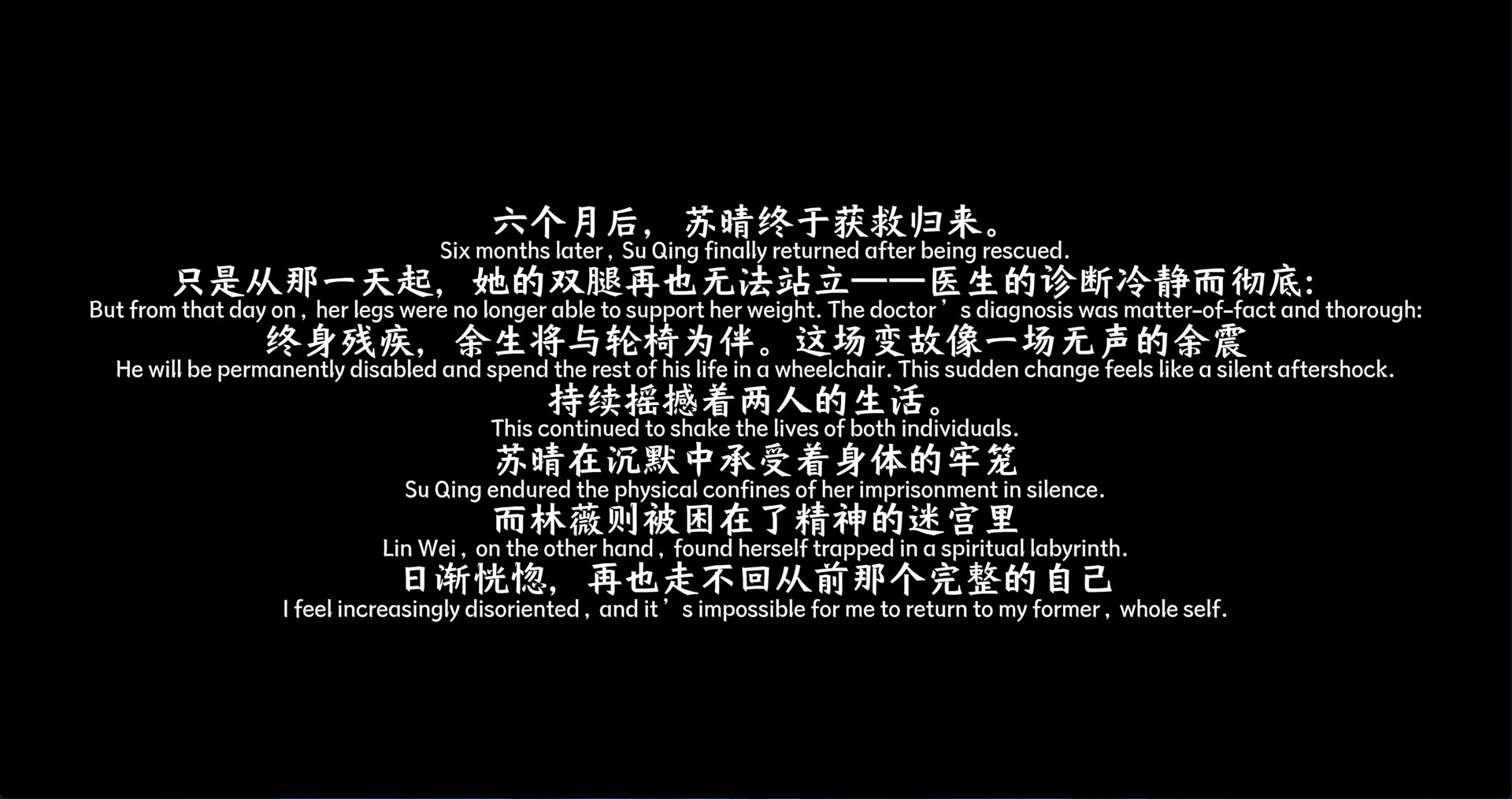 九死无生/almost certain death