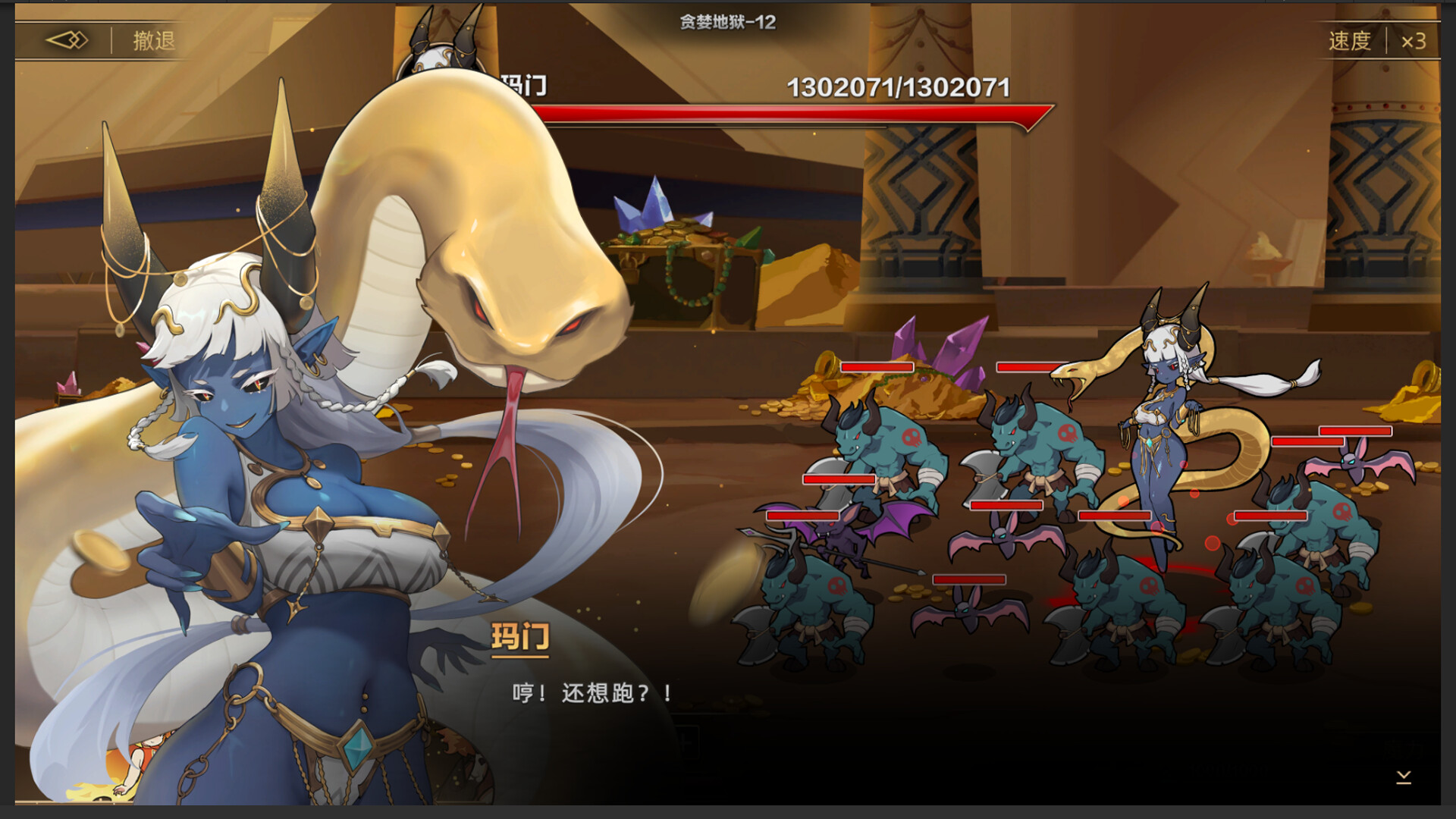 挂姬恶魔(V230708+全DLC)
