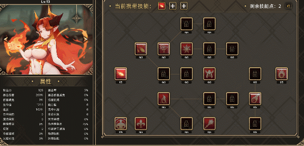 挂姬恶魔(V230708+全DLC)