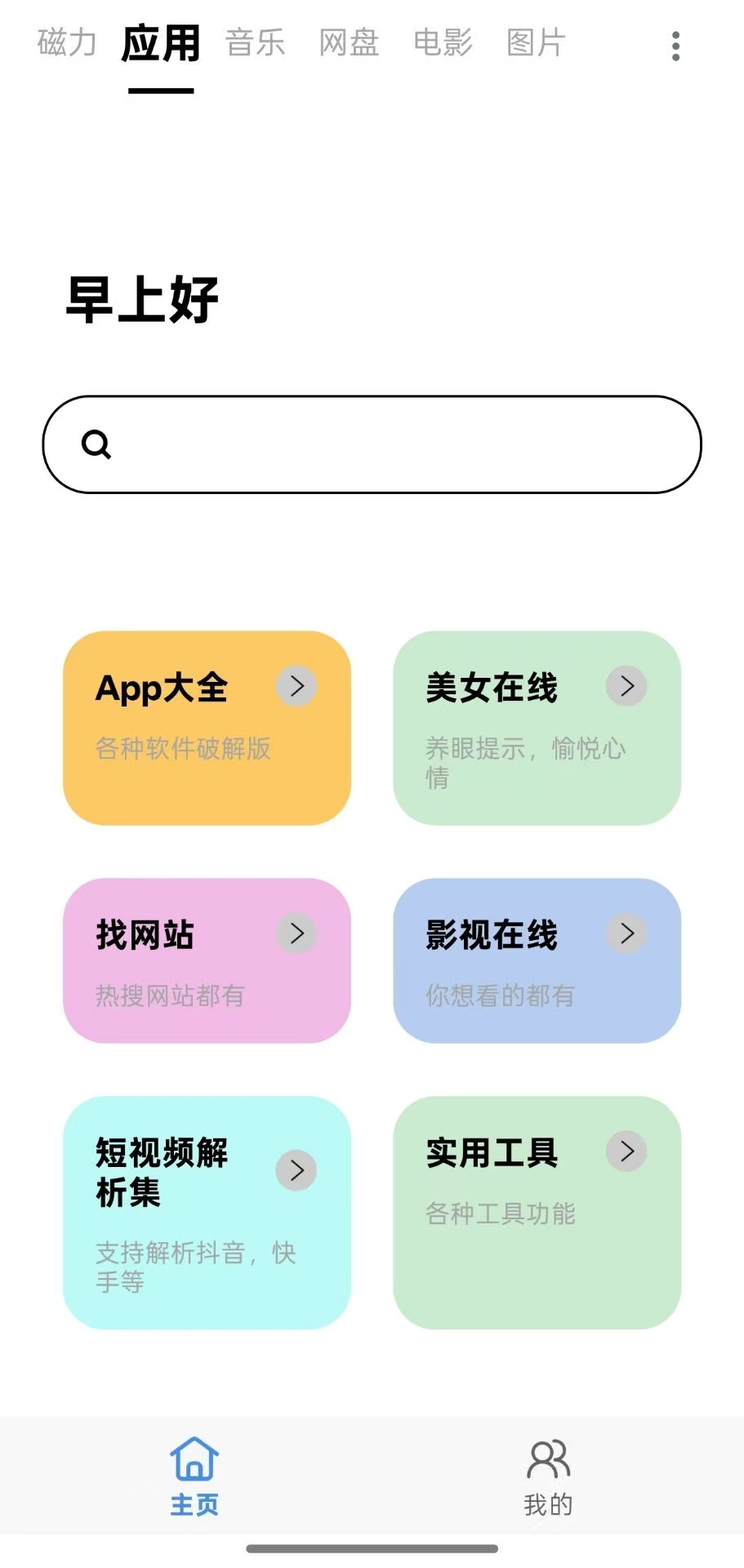 别再苦苦寻找资源了，快找资源plus vip版！