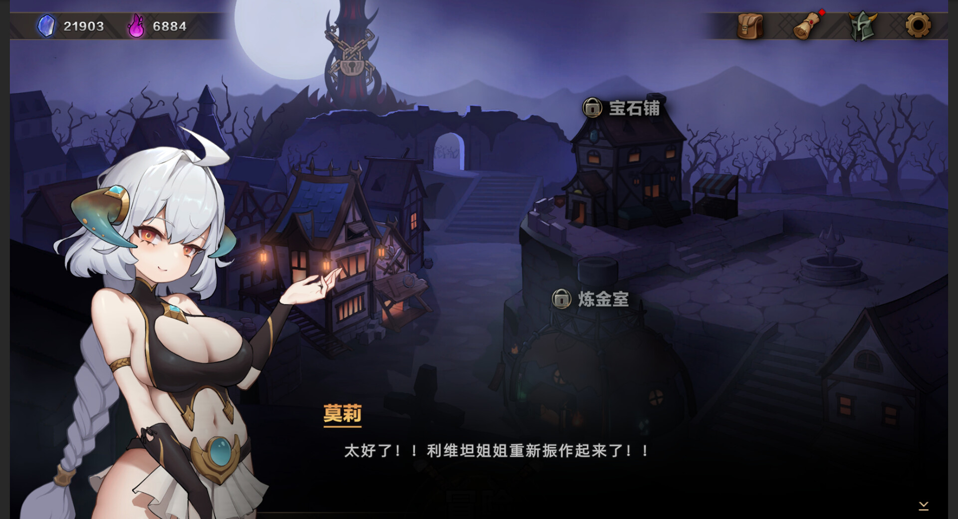 挂姬恶魔(V230708+全DLC)