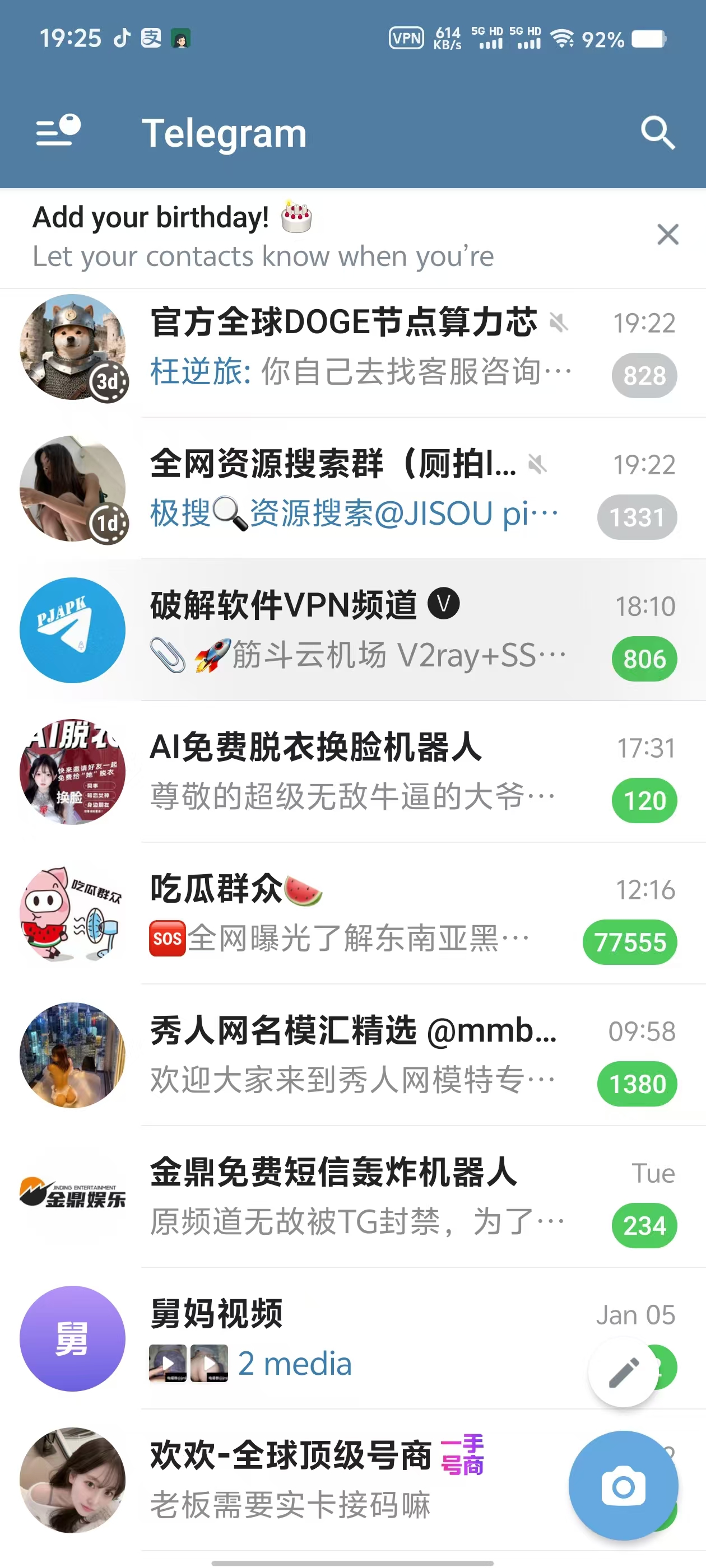 纸飞机Telegram 最新中文版电报,各种国外资源都能搜索找到99!