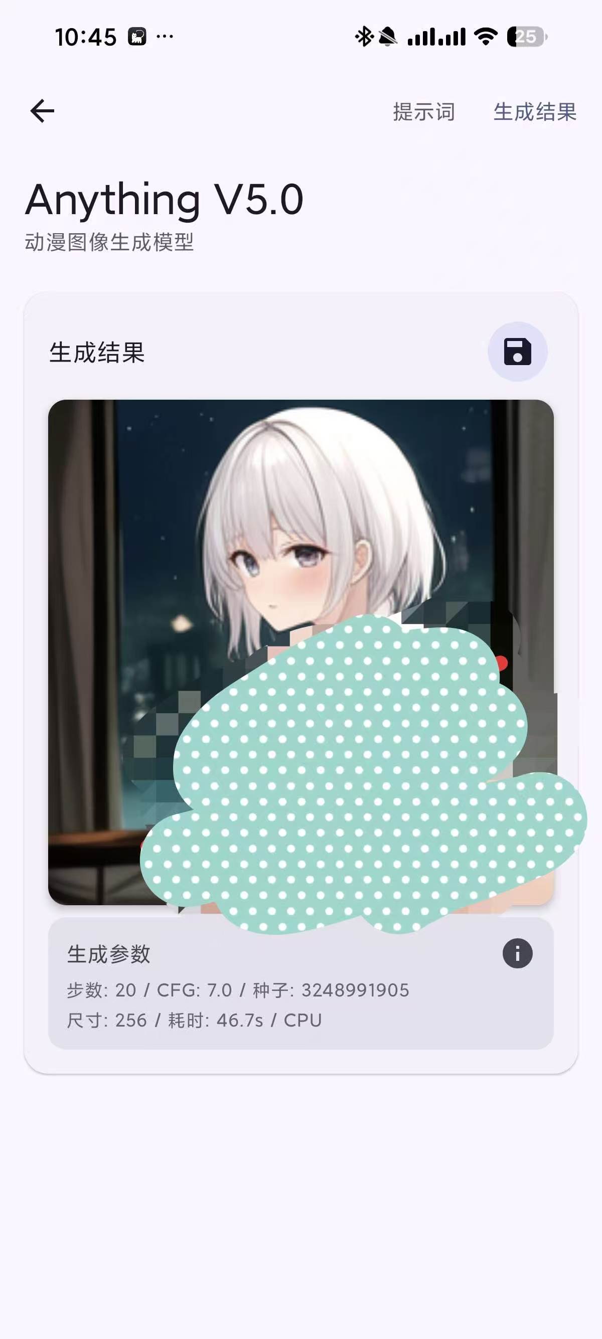 Local Dream2.3.3，本地AI生图，完全无限制！