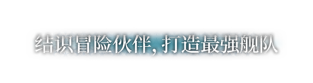 风帆纪元/Sailing Era