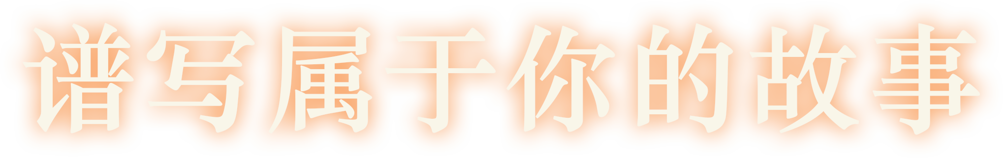 晨曦族人/黎明之人/Dawnfolk(更新v1.3.4)