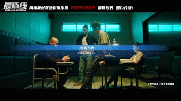 晨昏线/Day Break