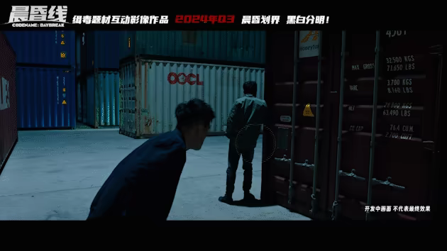 晨昏线/Day Break