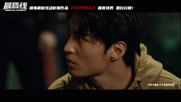 晨昏线/Day Break