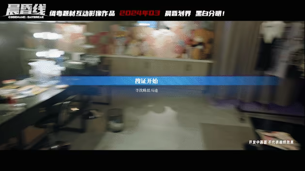 晨昏线/Day Break