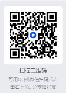 【安卓】WiFi万能钥匙破解版v5.1.15显密清爽版【84M】