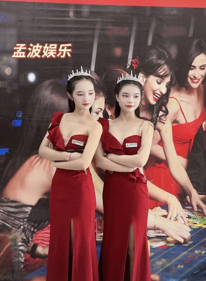 腾龙公司负责人香香