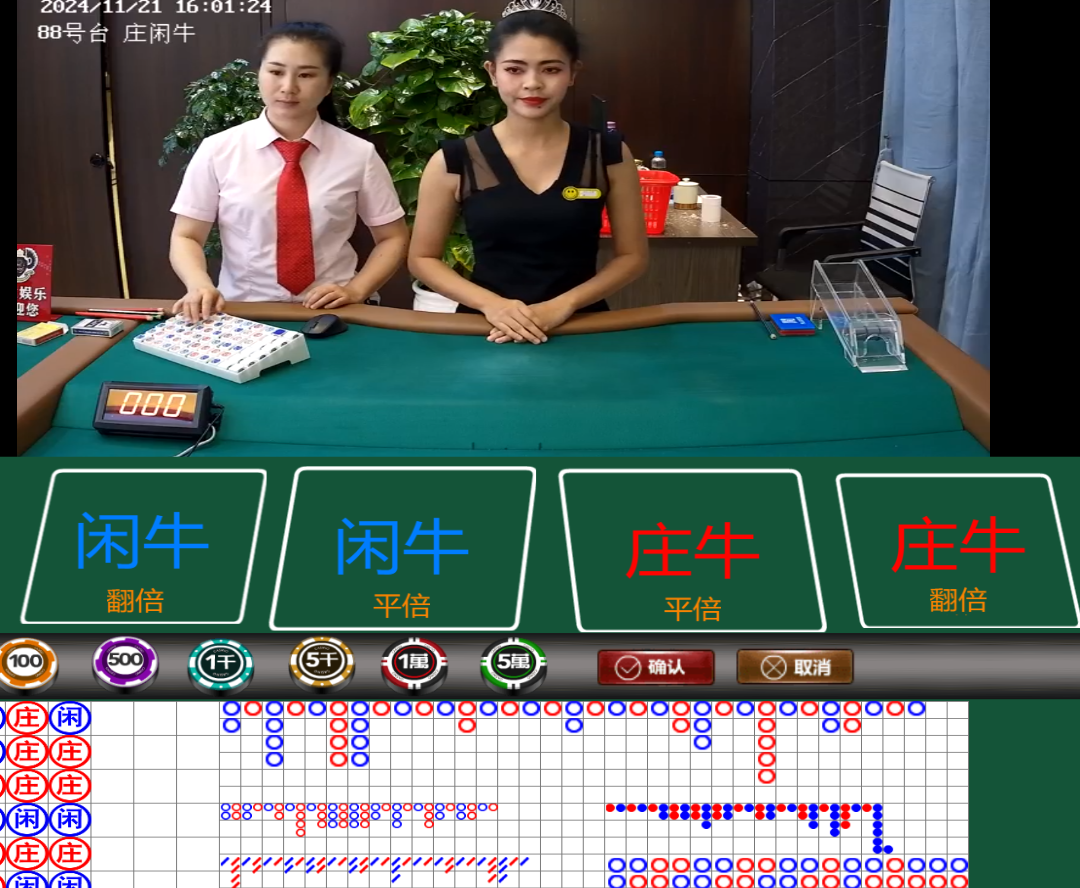 腾龙公司注册会员