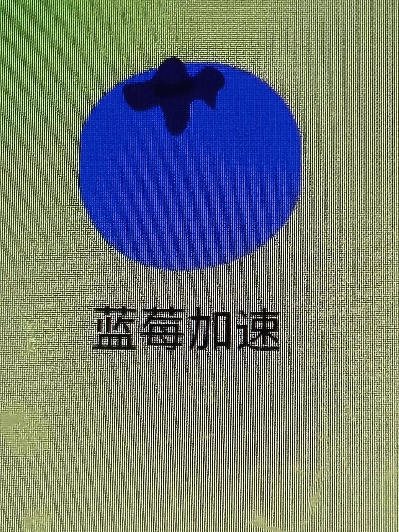 3天电梯