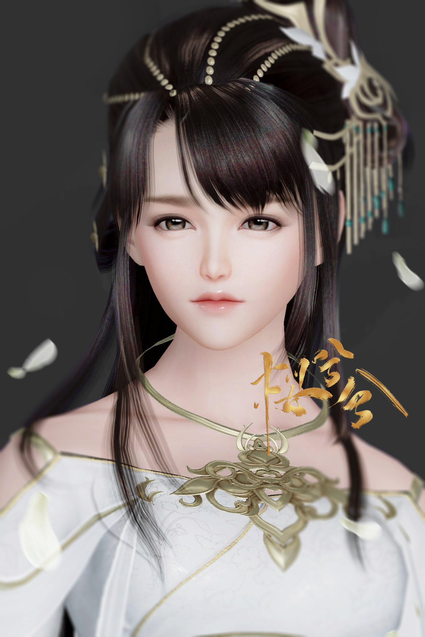 戴先生